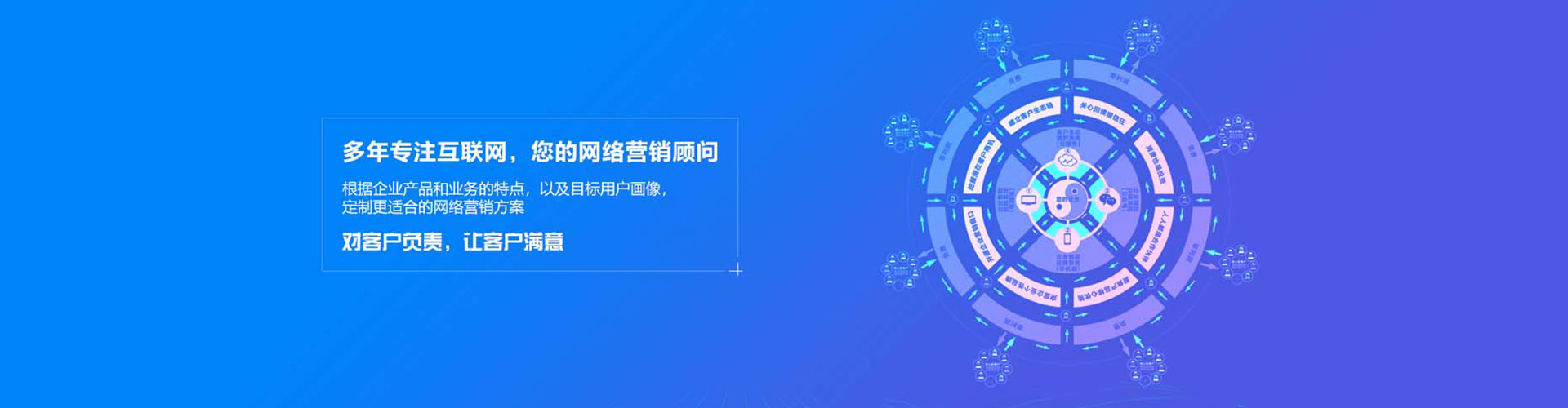 无棣百度竞价开户