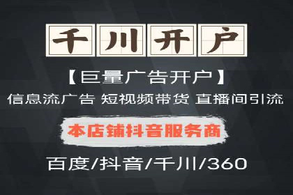 某公司SEM优化成功案例：从零到一的流量增长