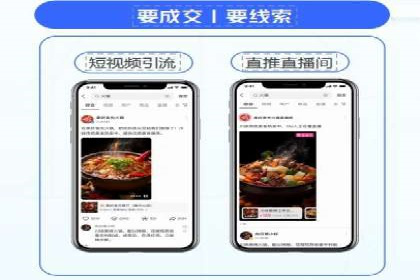 SEM推广公司案例：打造高效营销体系