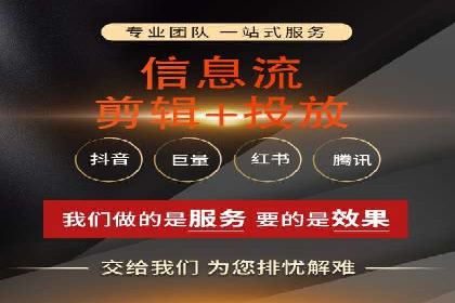 广告主必读：信息流优化师如何进行数据监控与调整