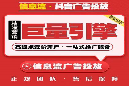 行业专家眼中的sem账户托管成功要素
