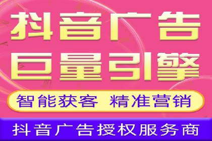 抖音信息流广告的实时监测与调整策略